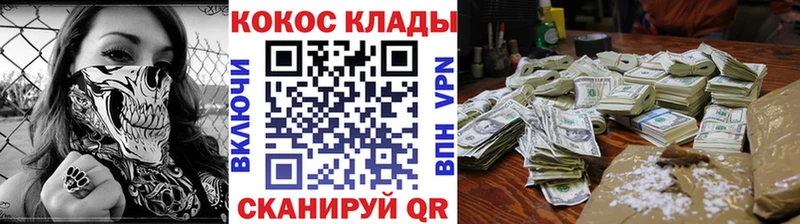 закладка  Сосновоборск  COCAIN Fish Scale 