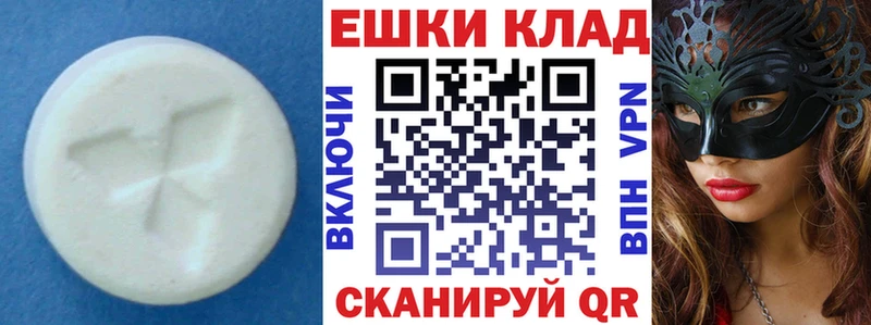 Ecstasy Philipp Plein  Сосновоборск 