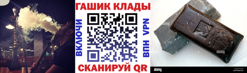 Гашиш VHQ  Сосновоборск 