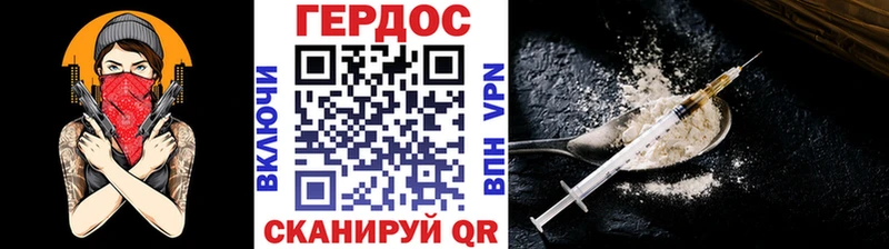где купить   Сосновоборск  Героин афганец 