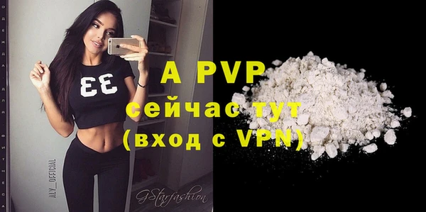 скорость mdpv Балахна