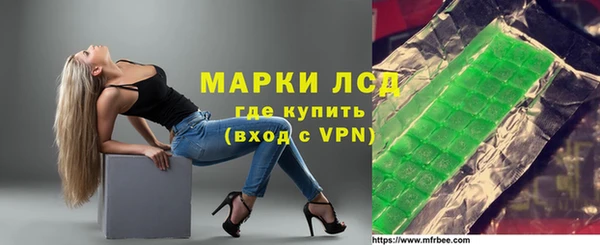 марки lsd Баксан
