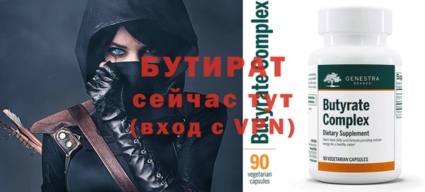 бошки Балабаново