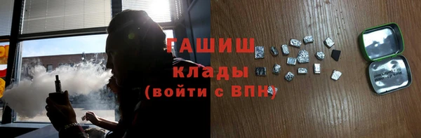 бошки Балабаново