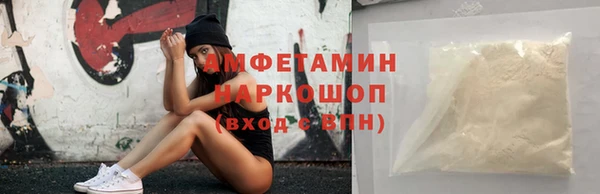 бошки Балабаново