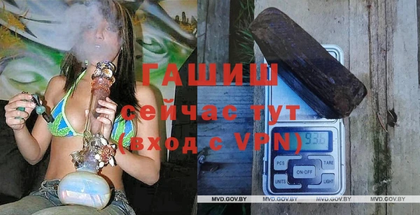 бошки Балабаново