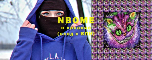 бошки Балабаново