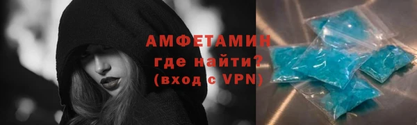 скорость mdpv Балахна