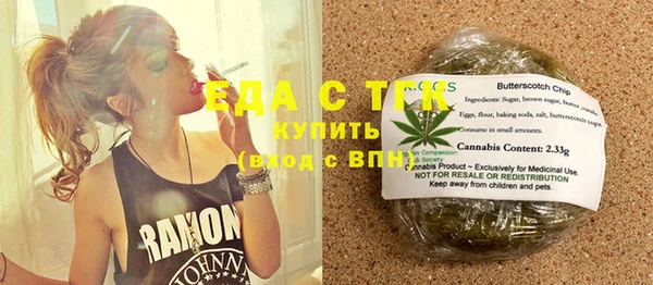 бошки Балабаново