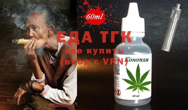 бошки Балабаново