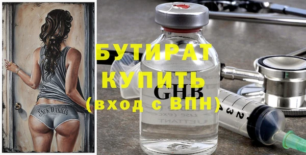бошки Балабаново