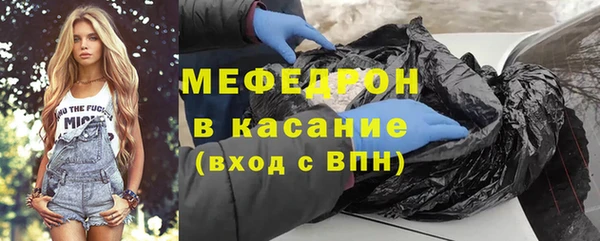 скорость mdpv Балахна