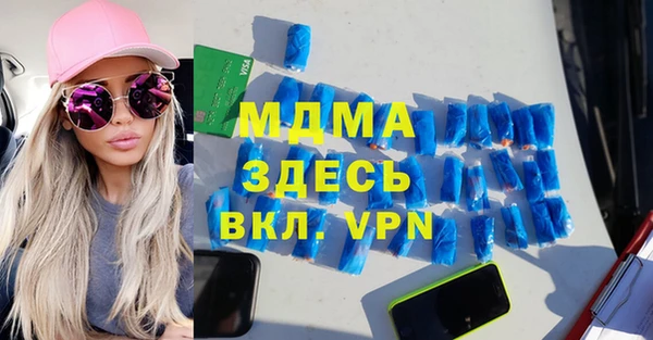 скорость mdpv Балахна