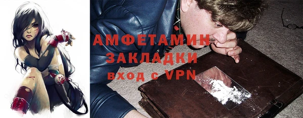 марки lsd Баксан