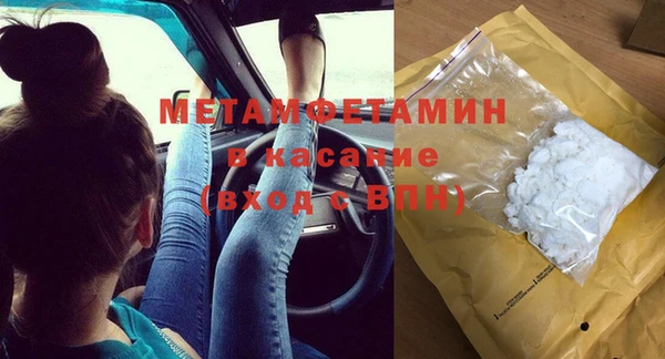 бошки Балабаново