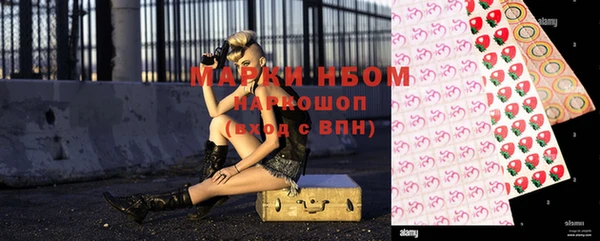 бошки Балабаново