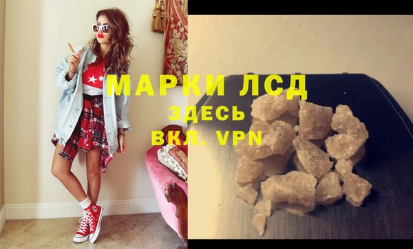 марки lsd Баксан