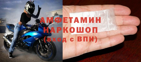 скорость mdpv Балахна