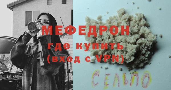 скорость mdpv Балахна