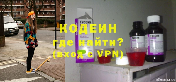 скорость mdpv Балахна