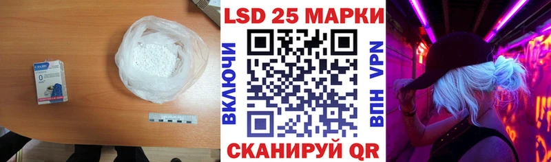 LSD-25 экстази кислота  Сосновоборск 