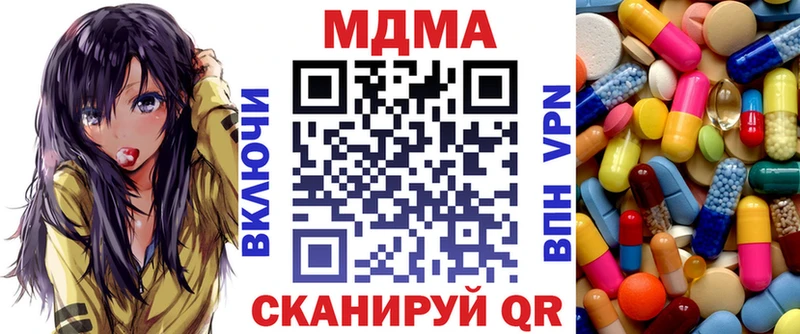 МДМА VHQ  OMG ONION  Сосновоборск 