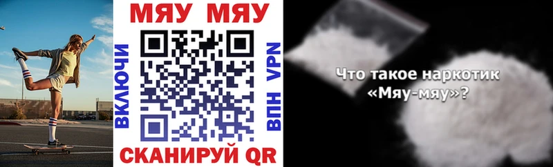 shop состав  Сосновоборск  МЕФ VHQ 