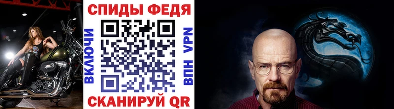 Метамфетамин мет  наркота  Сосновоборск 