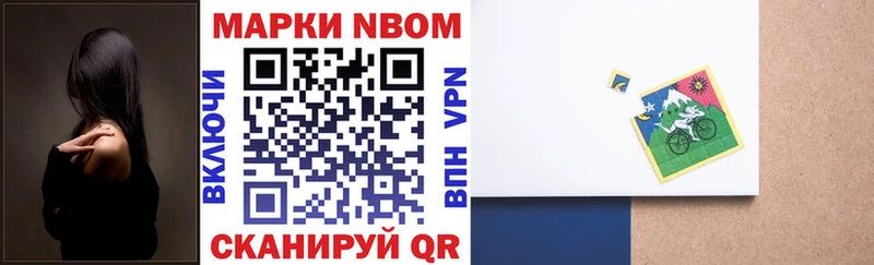 KRAKEN онион  Сосновоборск  Марки 25I-NBOMe 1,5мг 