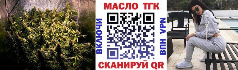 где можно купить наркотик  Сосновоборск  Дистиллят ТГК THC oil 